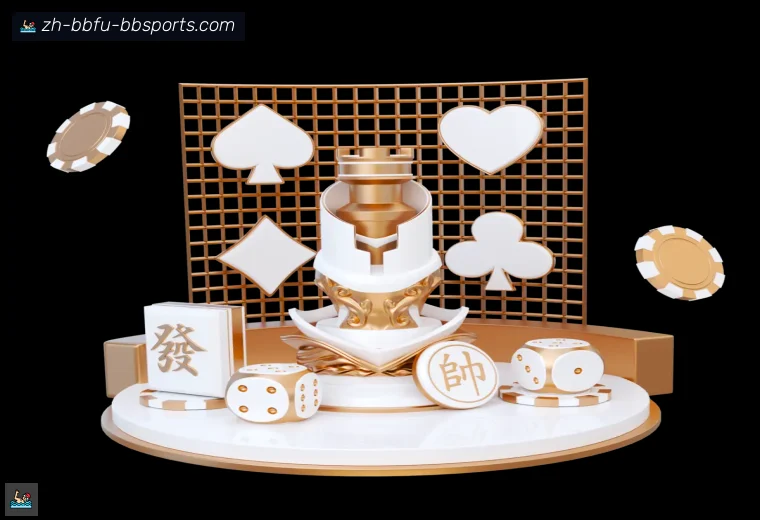 BB贝博体育体育APP